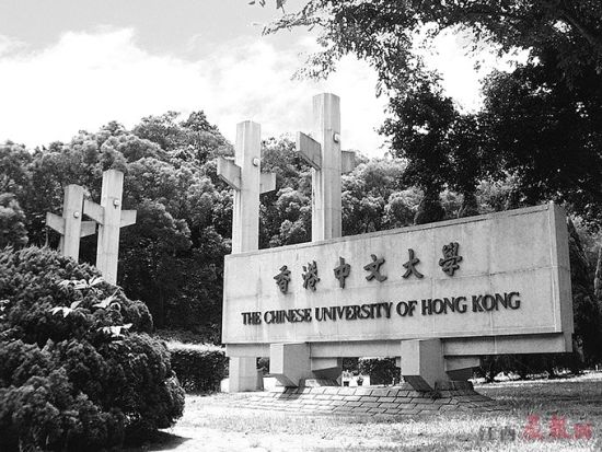 7港校公布内地招生方案 香港大学招300人(图)