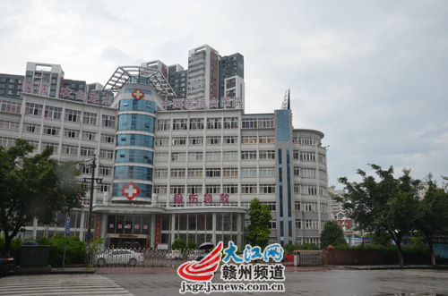 赣南中西医结合医院被整改 120急救站资格终止