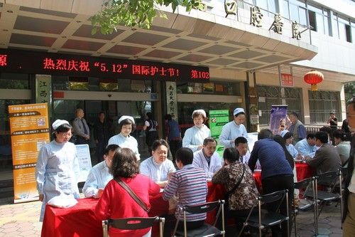 南昌大学附属口腔医院举办5.12国际护士节科