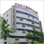 四川省消防医院