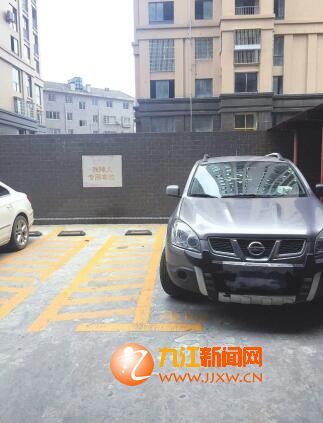 九江城区残障人专用停车位常被正常车霸占(图